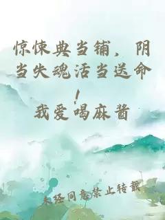 惊悚典当铺，阴当失魂活当送命！