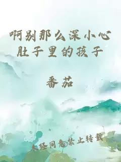 疯狂做爰XXXⅩA高潮在线小说